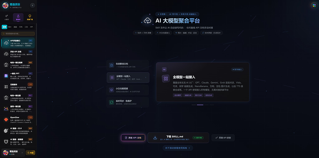 智能多帧示例素材